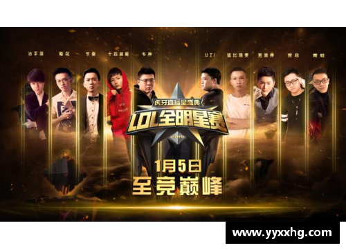 体育明星风采：光影下的生命篇章