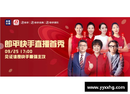 体育明星与老师的跨界合作如何激发学生的潜力与热情