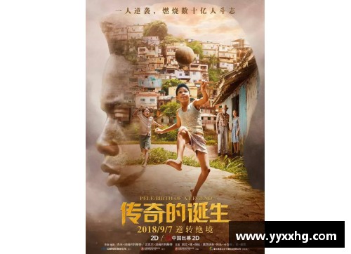 探寻体育明星高清海报背后的故事与魅力