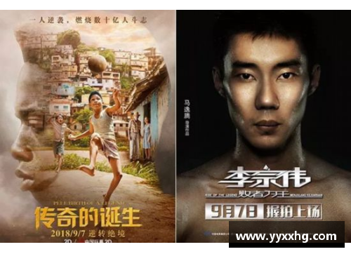 从贫困到辉煌 体育明星的逆袭励志传奇
