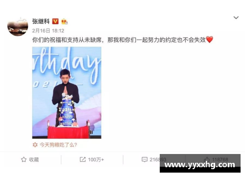 体育明星与粉丝亲密互动案例分析及其影响力探讨