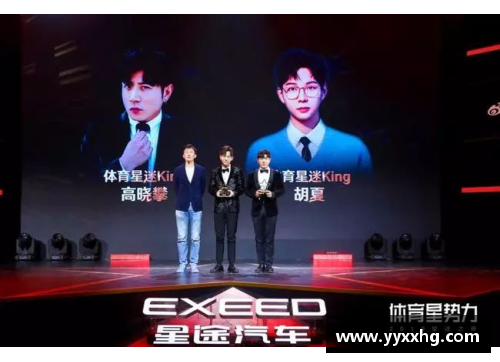全球体育明星颁奖盛典精彩回放 经典时刻一网打尽