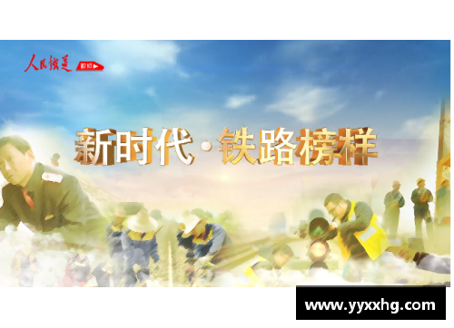 从草根到巅峰：探索体育明星的成长背景和出身故事