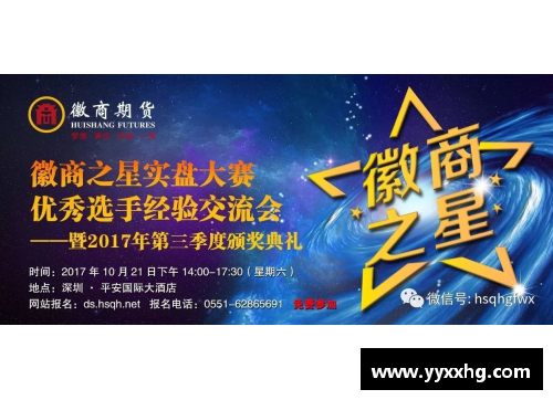 体育明星赵文杰的辉煌经历与成长轨迹全解析