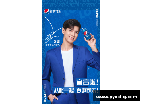 付庞博成为体育明星代言人 代言费引发业内关注