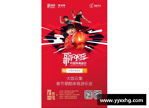 小红书体育明星代言全揭秘：哪些大咖在为品牌代言？
