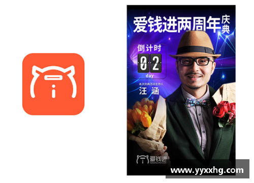 体育明星代言广告的影响力及其对品牌形象的塑造探讨