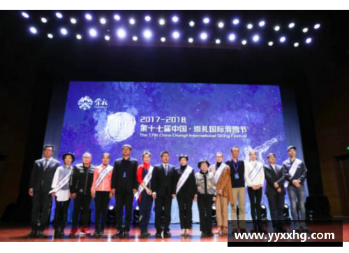 中国与世界体育明星携手共赏运动魅力的瞬间与友谊之光